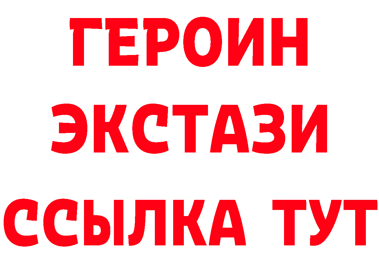 Бутират бутик зеркало маркетплейс мега Жуков